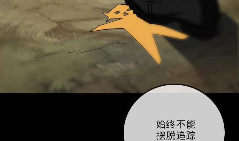 劫天运韩漫全集-第286话 科技无删减无遮挡章节图片 