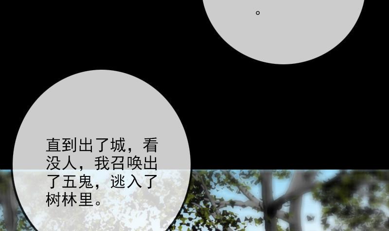 劫天运韩漫全集-第286话 科技无删减无遮挡章节图片 