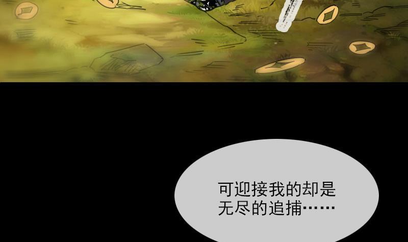 劫天运韩漫全集-第286话 科技无删减无遮挡章节图片 