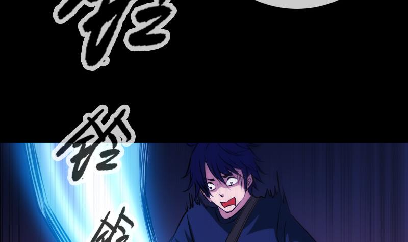 劫天运韩漫全集-第286话 科技无删减无遮挡章节图片 