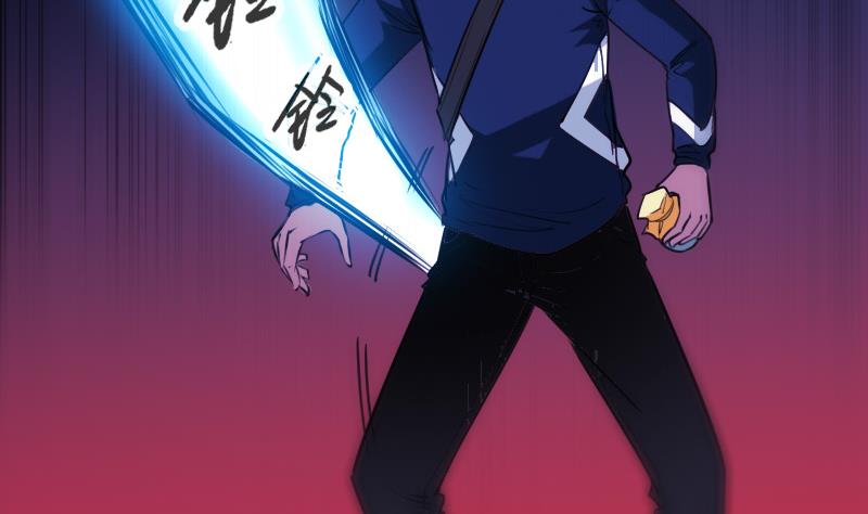 劫天运韩漫全集-第286话 科技无删减无遮挡章节图片 