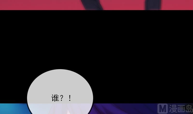 劫天运韩漫全集-第286话 科技无删减无遮挡章节图片 