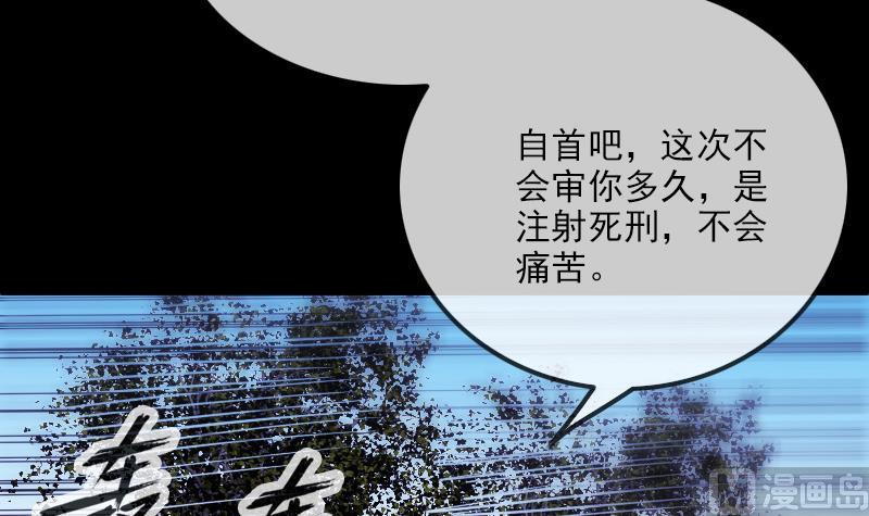 劫天运韩漫全集-第286话 科技无删减无遮挡章节图片 