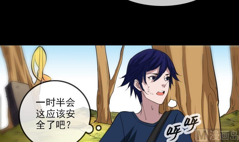 劫天运韩漫全集-第286话 科技无删减无遮挡章节图片 