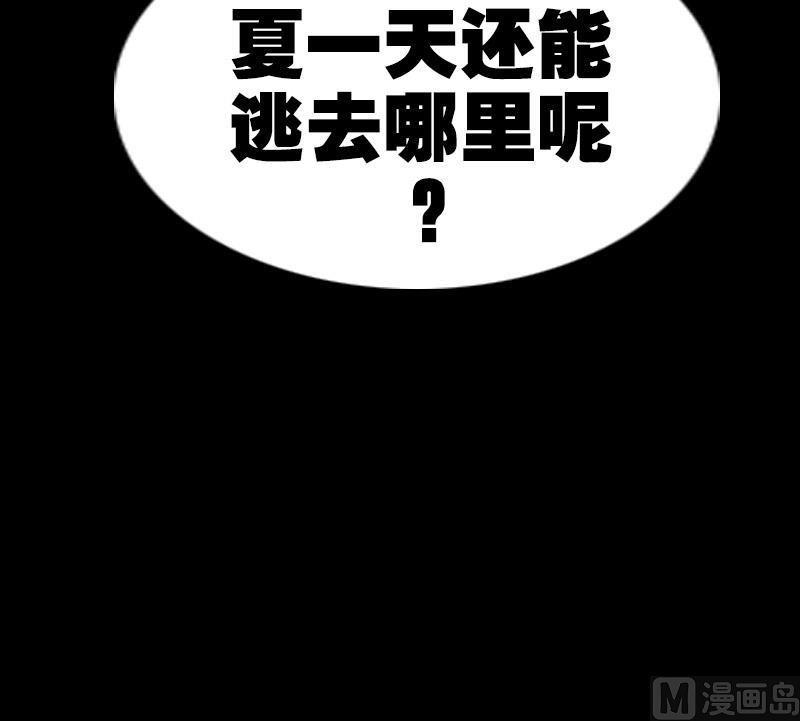劫天运韩漫全集-第286话 科技无删减无遮挡章节图片 