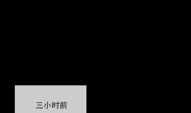 劫天运韩漫全集-第286话 科技无删减无遮挡章节图片 