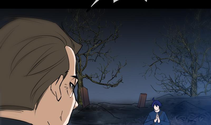 劫天运韩漫全集-第287话 阴路无删减无遮挡章节图片 