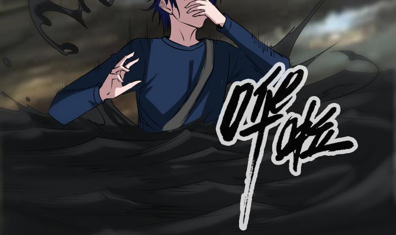 劫天运韩漫全集-第287话 阴路无删减无遮挡章节图片 