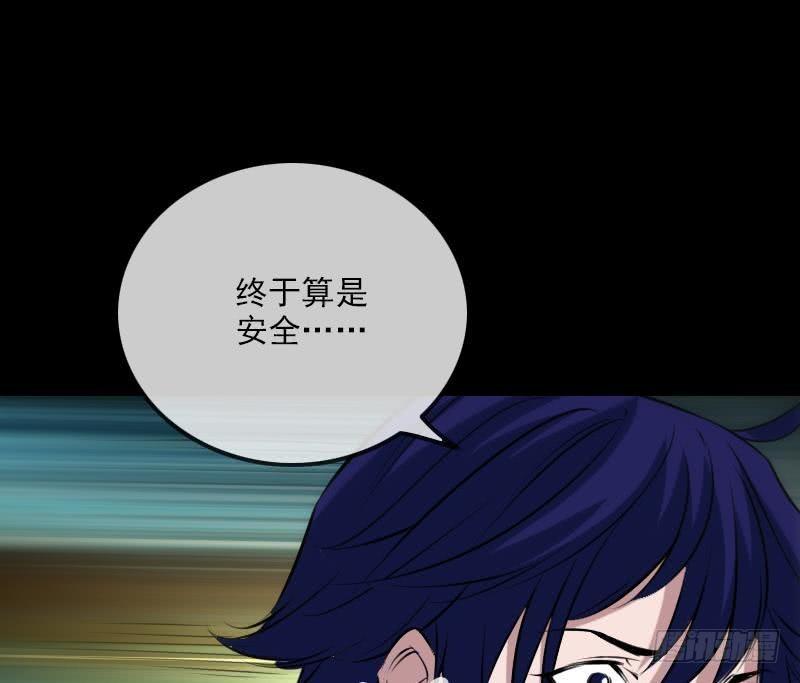 劫天运韩漫全集-第287话 阴路无删减无遮挡章节图片 