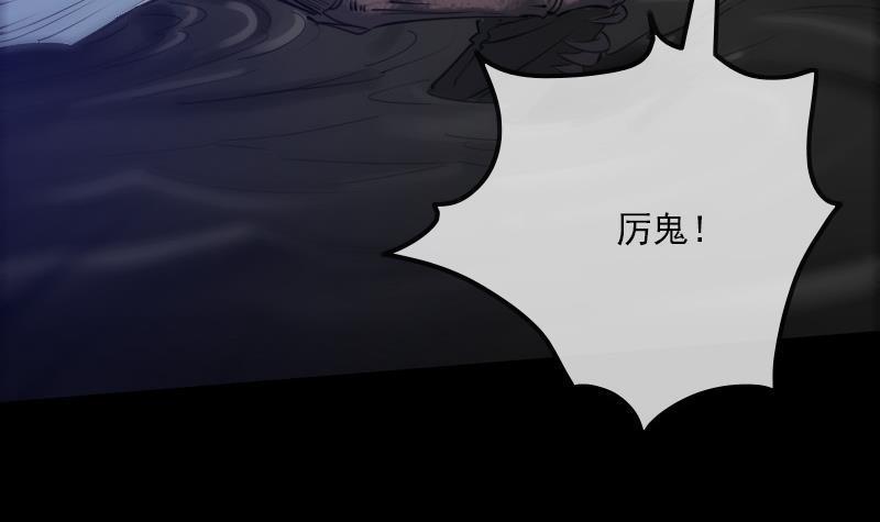 劫天运韩漫全集-第287话 阴路无删减无遮挡章节图片 