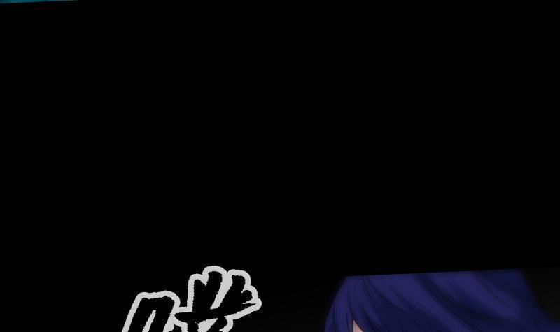 劫天运韩漫全集-第287话 阴路无删减无遮挡章节图片 