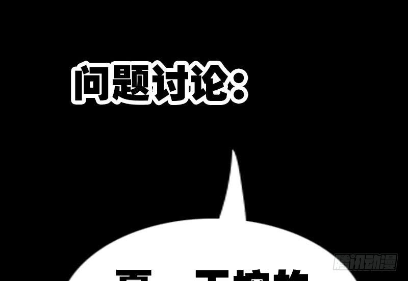 劫天运韩漫全集-第287话 阴路无删减无遮挡章节图片 