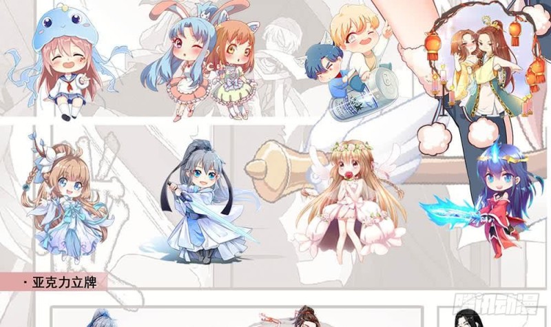 劫天运韩漫全集-第287话 阴路无删减无遮挡章节图片 