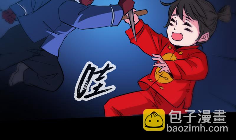 劫天运韩漫全集-第288话 叛变无删减无遮挡章节图片 
