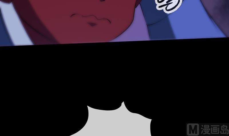 劫天运韩漫全集-第288话 叛变无删减无遮挡章节图片 