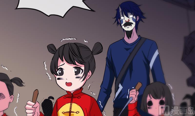 劫天运韩漫全集-第288话 叛变无删减无遮挡章节图片 