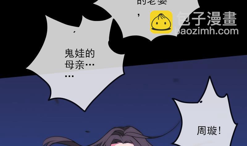劫天运韩漫全集-第289话 脸面无删减无遮挡章节图片 