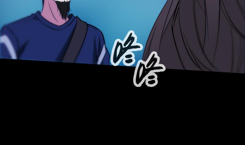 劫天运韩漫全集-第289话 脸面无删减无遮挡章节图片 