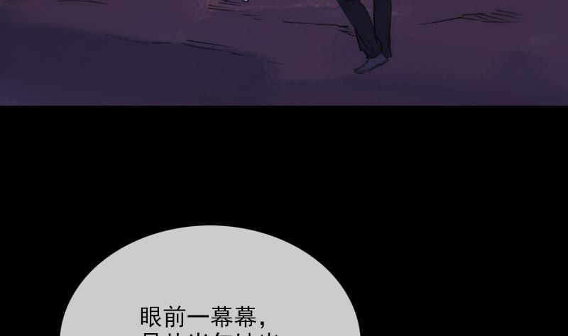 劫天运韩漫全集-第289话 脸面无删减无遮挡章节图片 