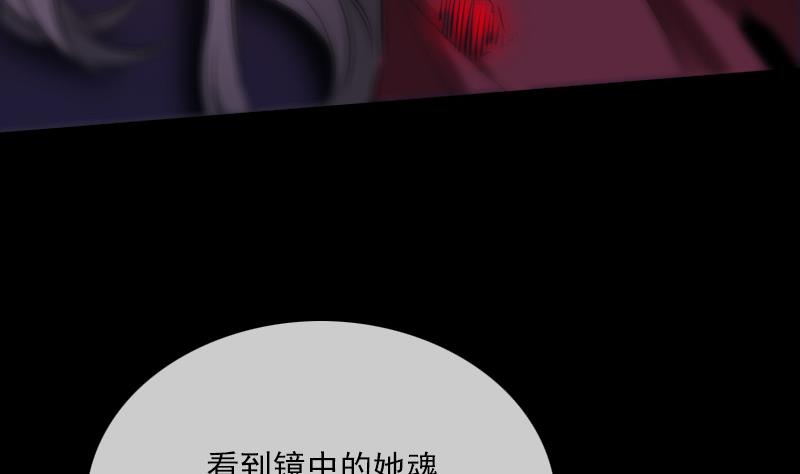 劫天运韩漫全集-第289话 脸面无删减无遮挡章节图片 