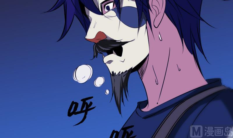 劫天运韩漫全集-第289话 脸面无删减无遮挡章节图片 