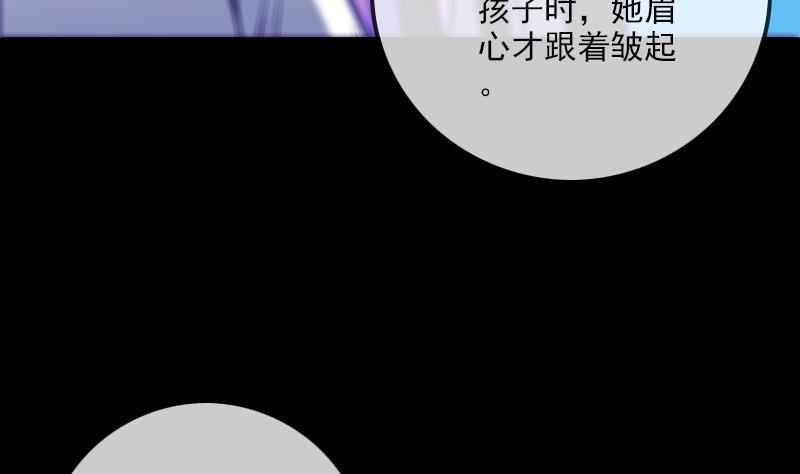 劫天运韩漫全集-第290话 传术无删减无遮挡章节图片 