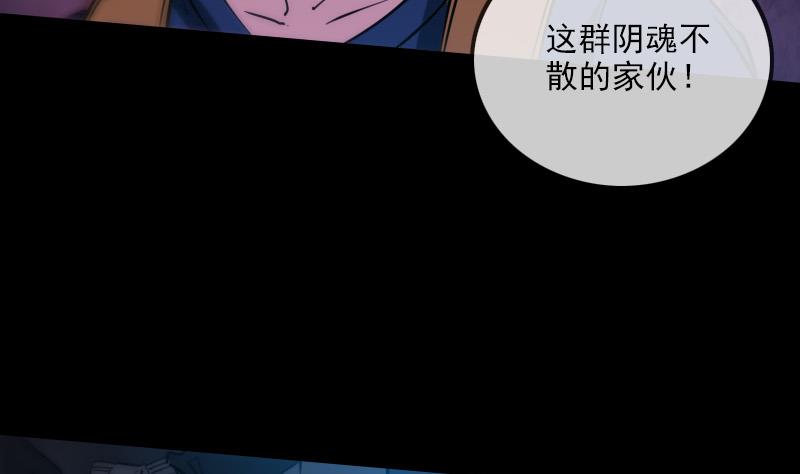 劫天运韩漫全集-第291话 回城无删减无遮挡章节图片 