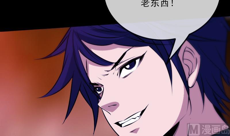 劫天运韩漫全集-第292话 拒捕无删减无遮挡章节图片 
