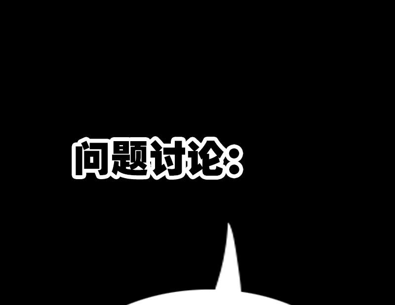 劫天运韩漫全集-第292话 拒捕无删减无遮挡章节图片 