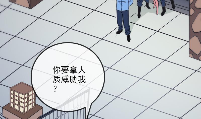 劫天运韩漫全集-第296话 人质无删减无遮挡章节图片 
