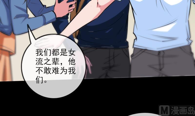 劫天运韩漫全集-第296话 人质无删减无遮挡章节图片 
