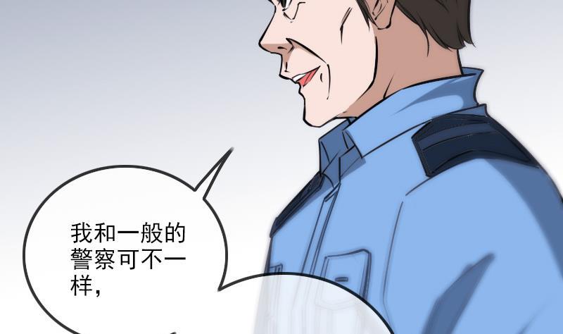 劫天运韩漫全集-第296话 人质无删减无遮挡章节图片 