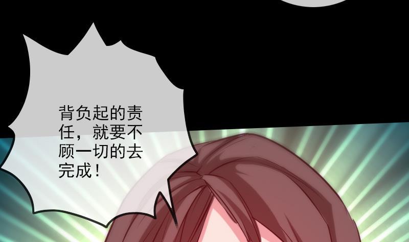 劫天运韩漫全集-第296话 人质无删减无遮挡章节图片 