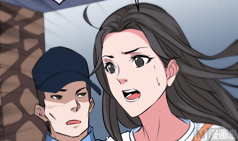 劫天运韩漫全集-第296话 人质无删减无遮挡章节图片 
