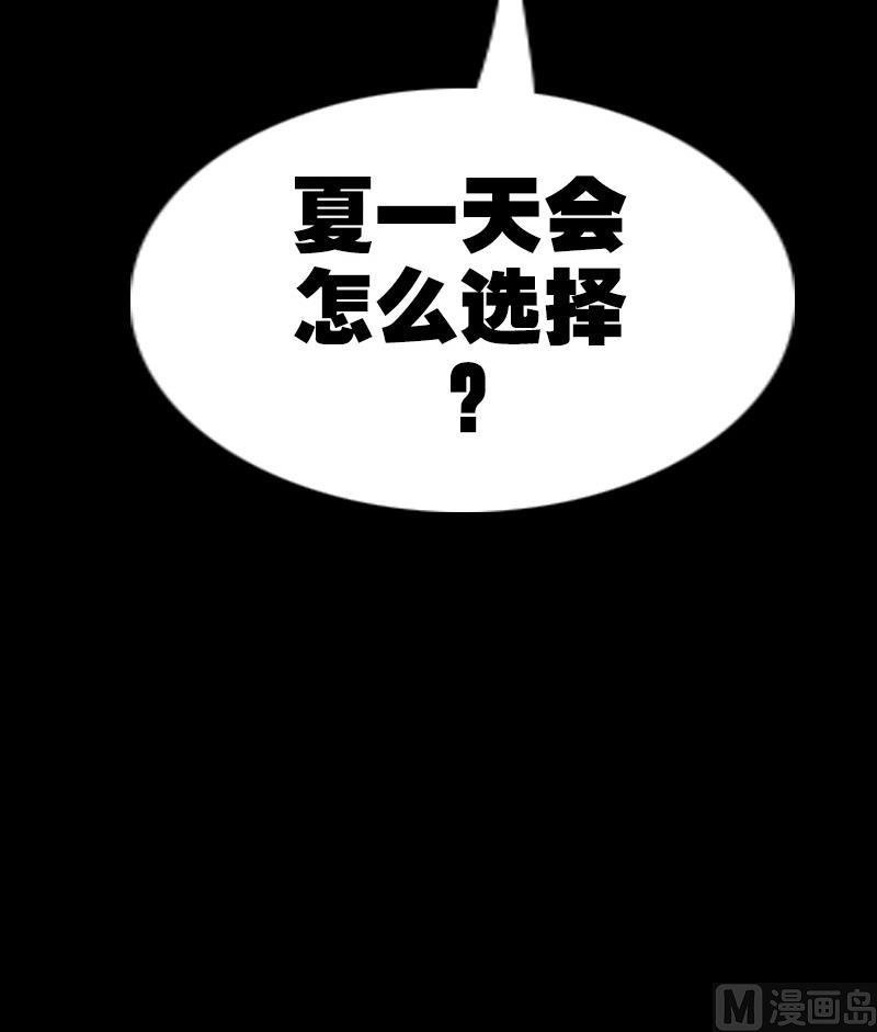 劫天运韩漫全集-第296话 人质无删减无遮挡章节图片 
