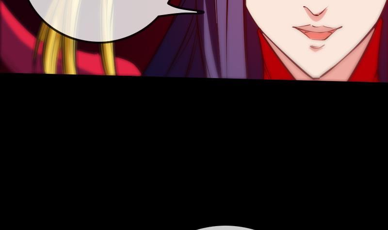 劫天运韩漫全集-第297话 痛惜无删减无遮挡章节图片 