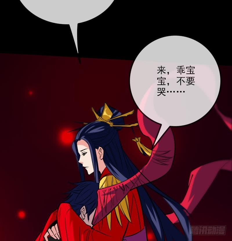 劫天运韩漫全集-第297话 痛惜无删减无遮挡章节图片 