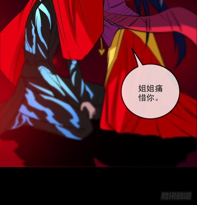 劫天运韩漫全集-第297话 痛惜无删减无遮挡章节图片 