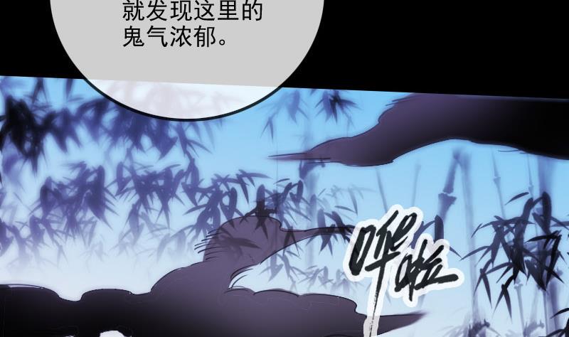 劫天运韩漫全集-第299话 帮手无删减无遮挡章节图片 