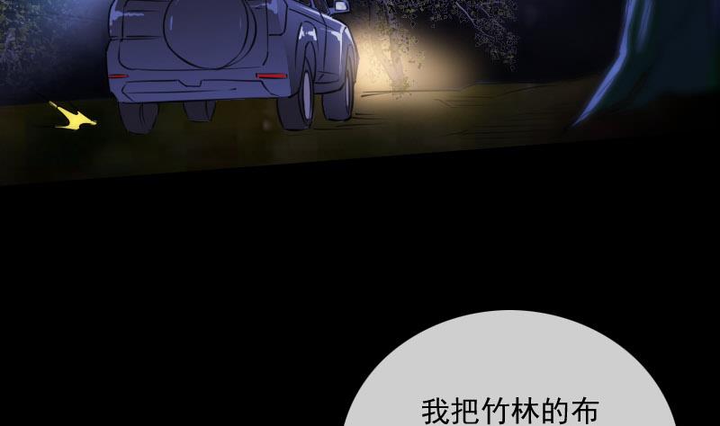劫天运韩漫全集-第299话 帮手无删减无遮挡章节图片 