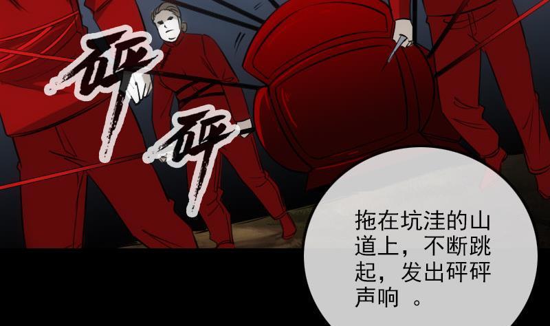 劫天运韩漫全集-第272话 人无删减无遮挡章节图片 