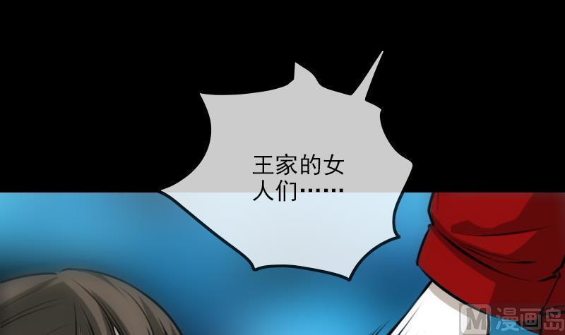 劫天运韩漫全集-第272话 人无删减无遮挡章节图片 