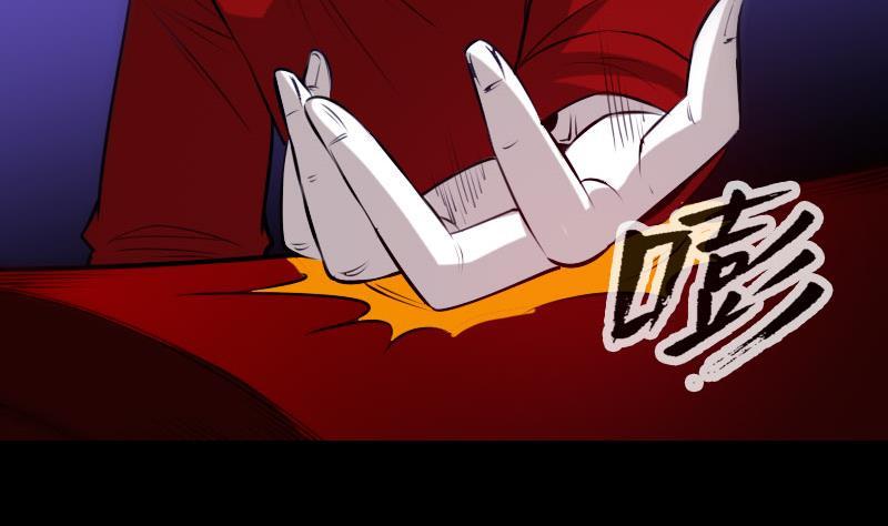 劫天运韩漫全集-第272话 人无删减无遮挡章节图片 