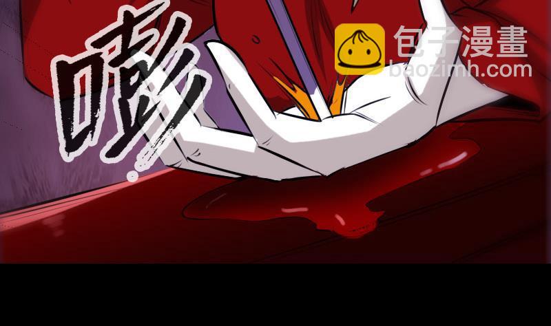 劫天运韩漫全集-第272话 人无删减无遮挡章节图片 