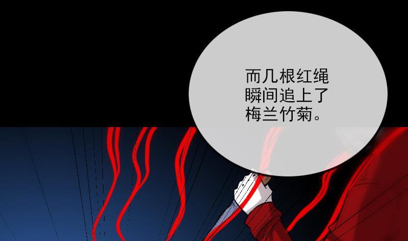 劫天运韩漫全集-第272话 人无删减无遮挡章节图片 