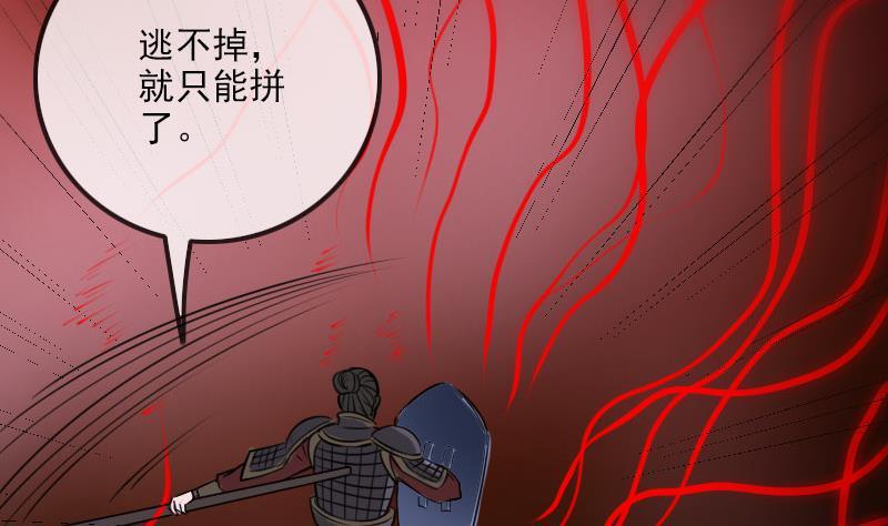 劫天运韩漫全集-第272话 人无删减无遮挡章节图片 