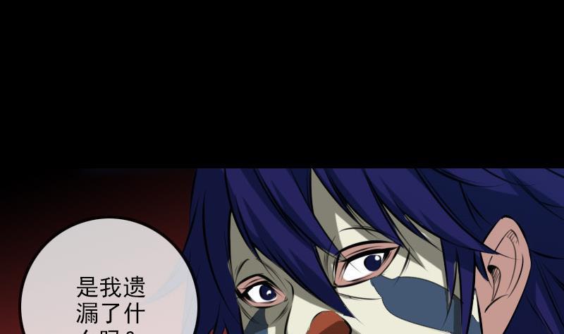 劫天运韩漫全集-第272话 人无删减无遮挡章节图片 