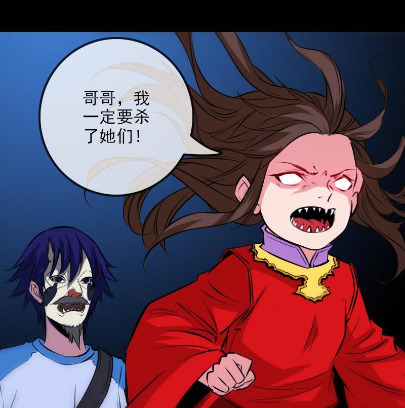 劫天运韩漫全集-第272话 人无删减无遮挡章节图片 
