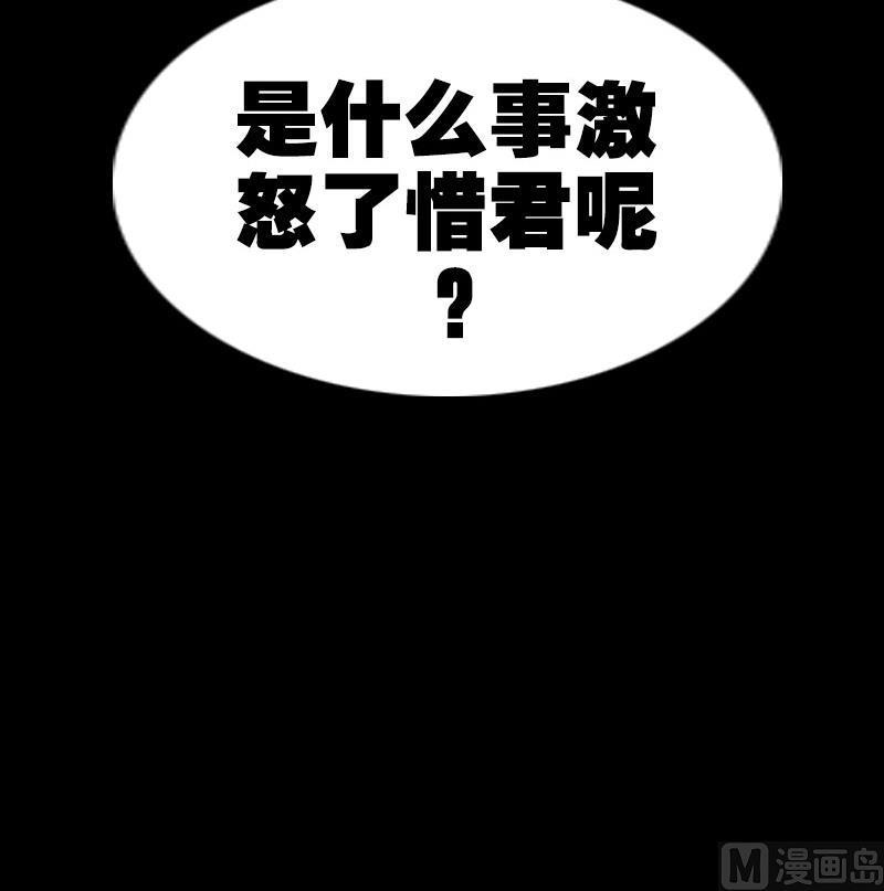 劫天运韩漫全集-第272话 人无删减无遮挡章节图片 