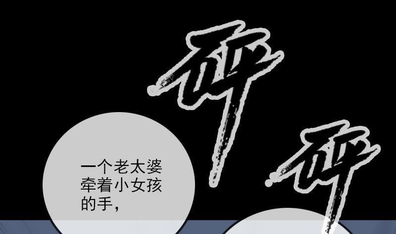 劫天运韩漫全集-第272话 人无删减无遮挡章节图片 